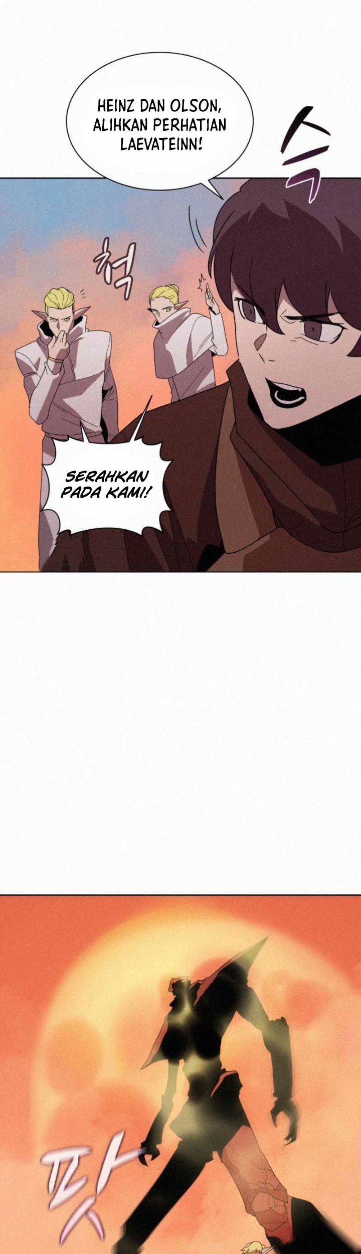 The Book Eating Magician Chapter 81 - halaman 23