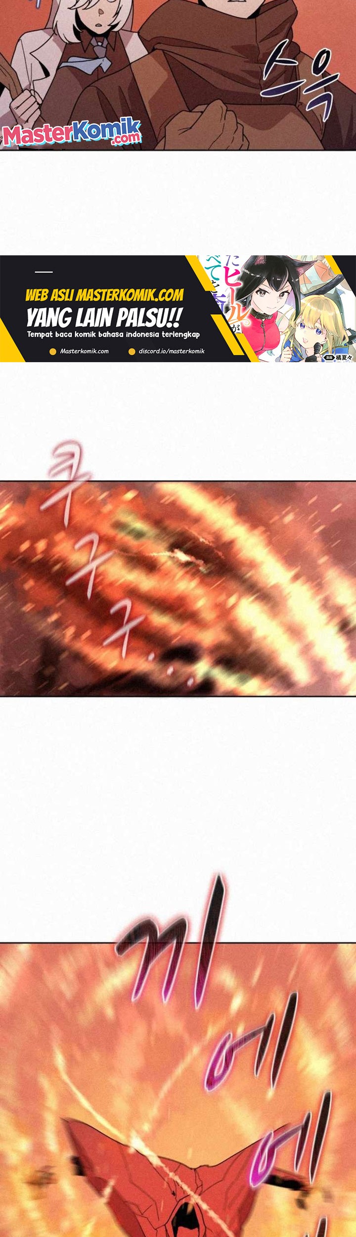 The Book Eating Magician Chapter 81 - halaman 31