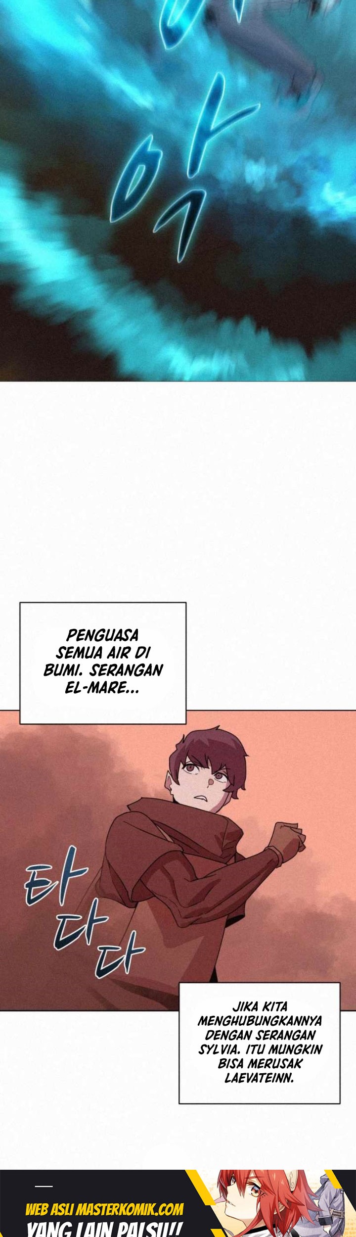 The Book Eating Magician Chapter 81 - halaman 47