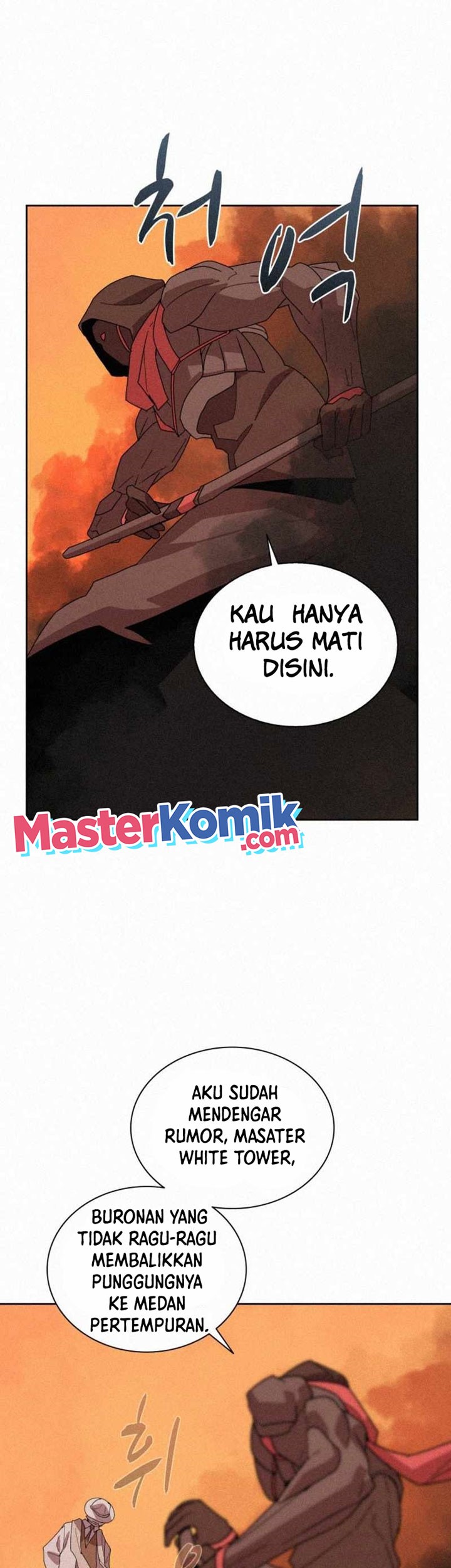 The Book Eating Magician Chapter 82 - halaman 29
