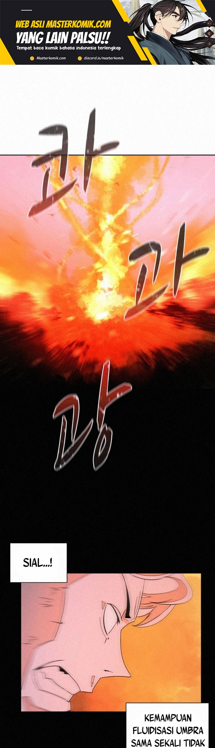 The Book Eating Magician Chapter 83 - halaman 2