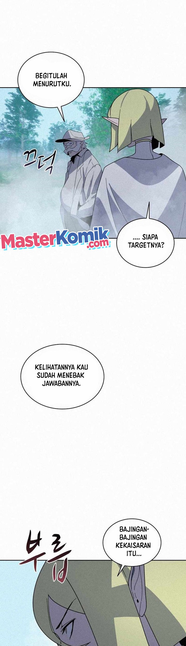 The Book Eating Magician Chapter 84 - halaman 12