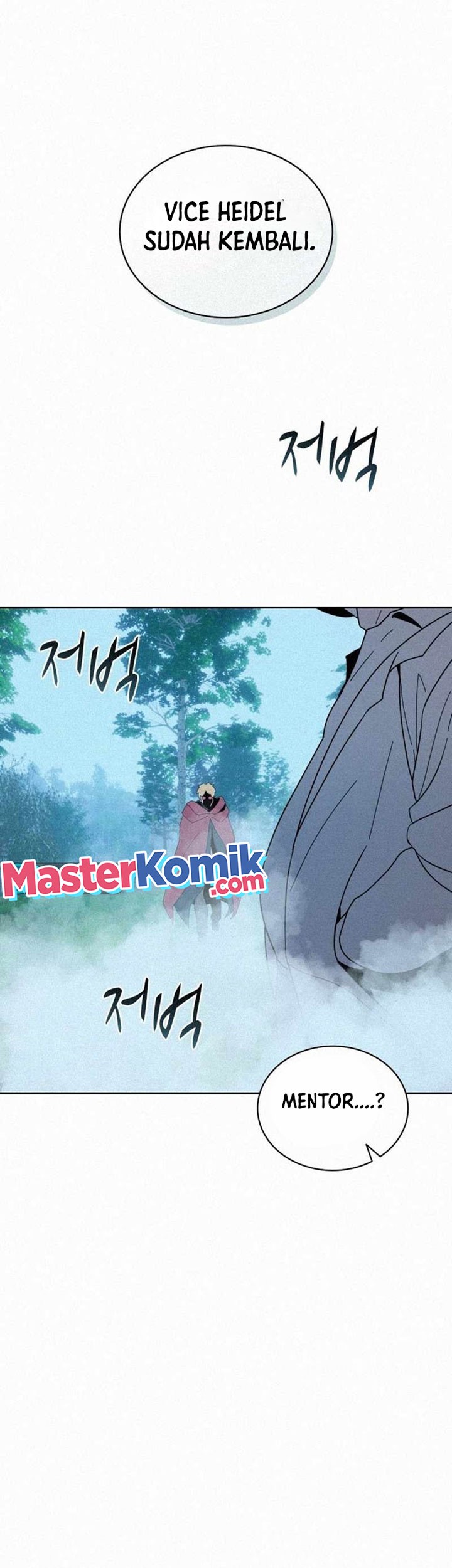 The Book Eating Magician Chapter 84 - halaman 17