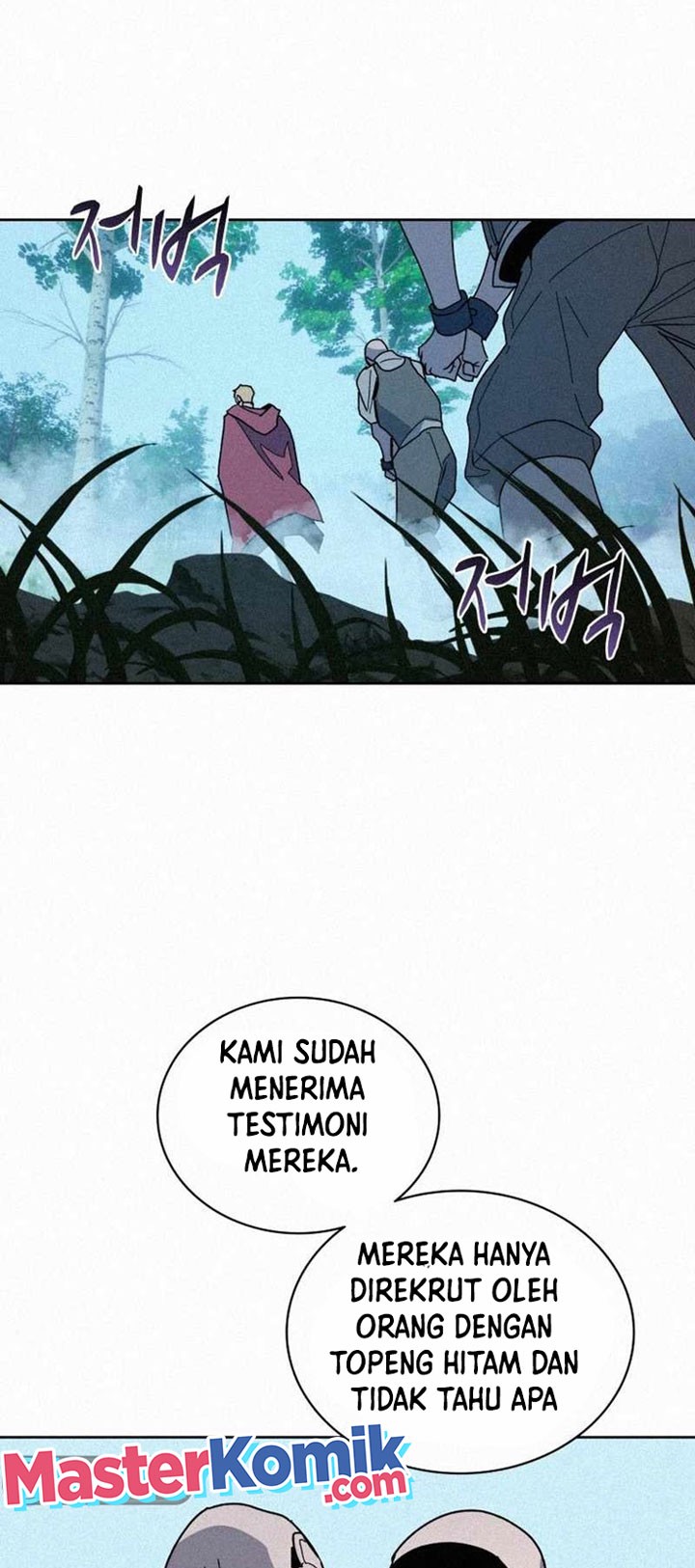 The Book Eating Magician Chapter 84 - halaman 19