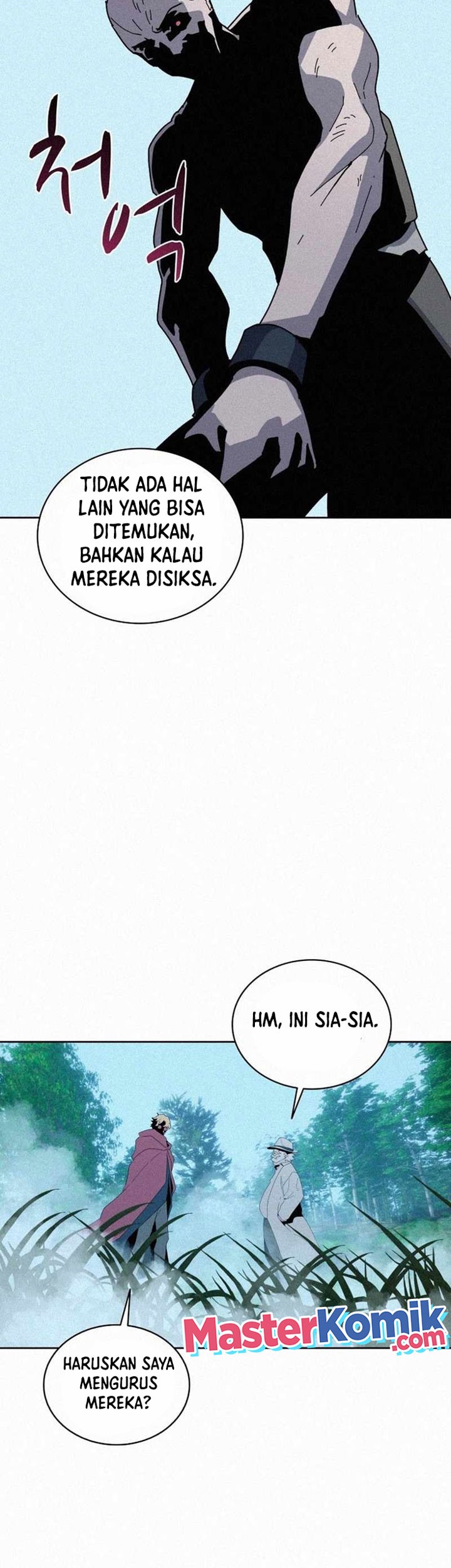 The Book Eating Magician Chapter 84 - halaman 20