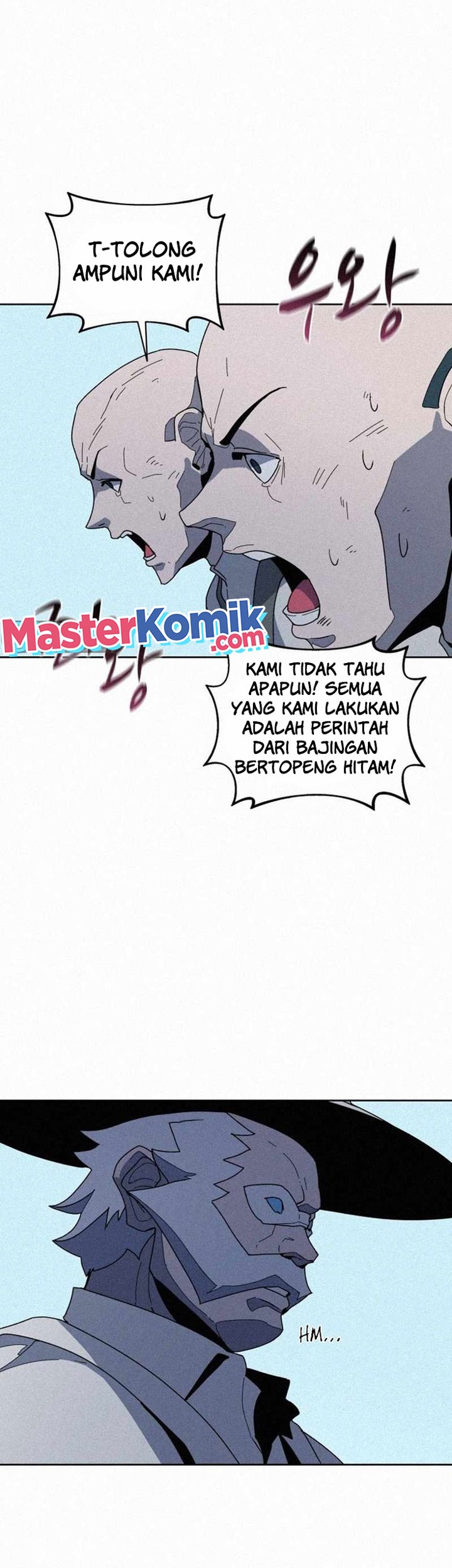 The Book Eating Magician Chapter 84 - halaman 21