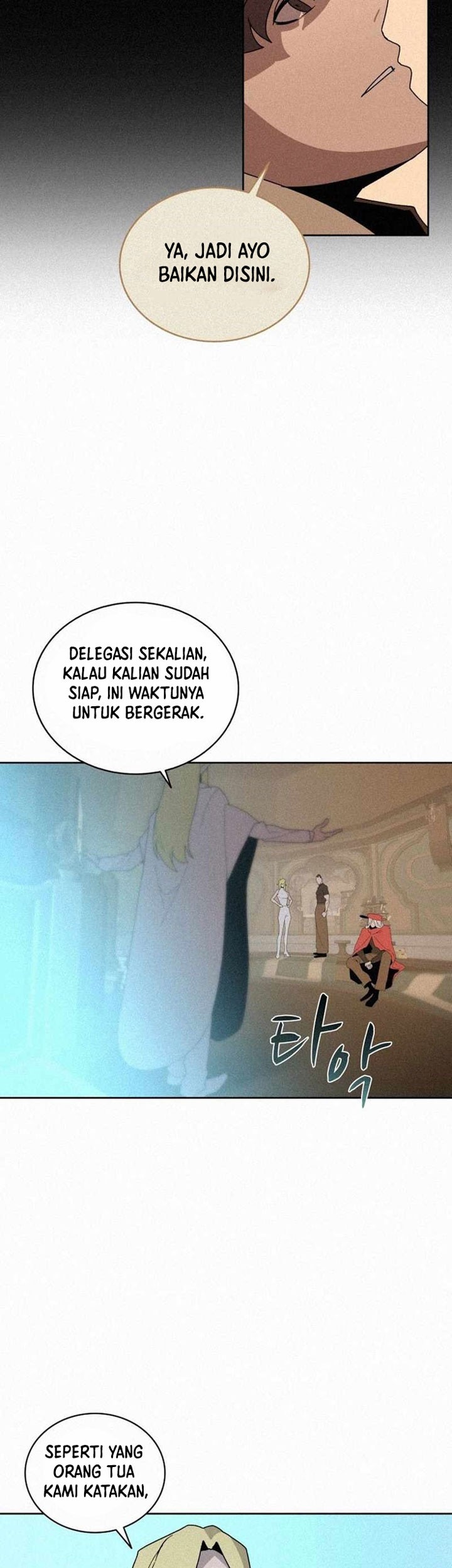 The Book Eating Magician Chapter 84 - halaman 32