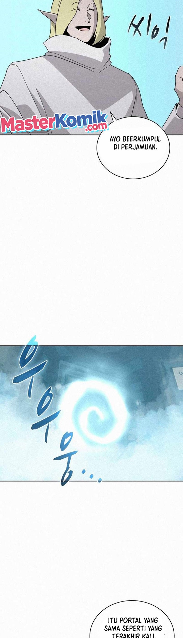 The Book Eating Magician Chapter 84 - halaman 33