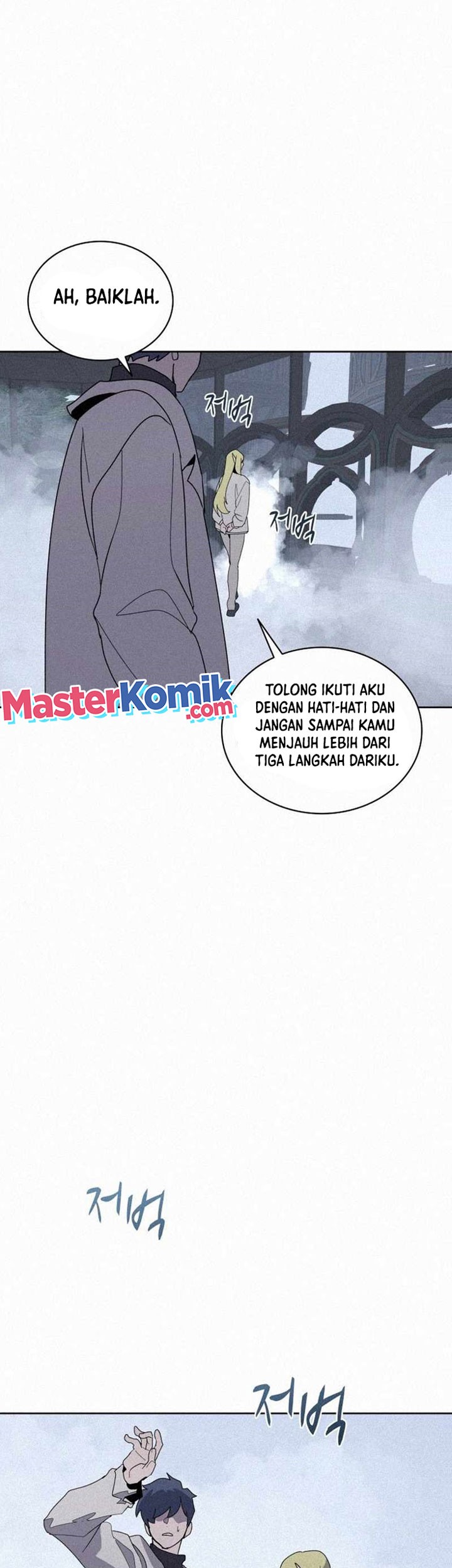 The Book Eating Magician Chapter 85 - halaman 23