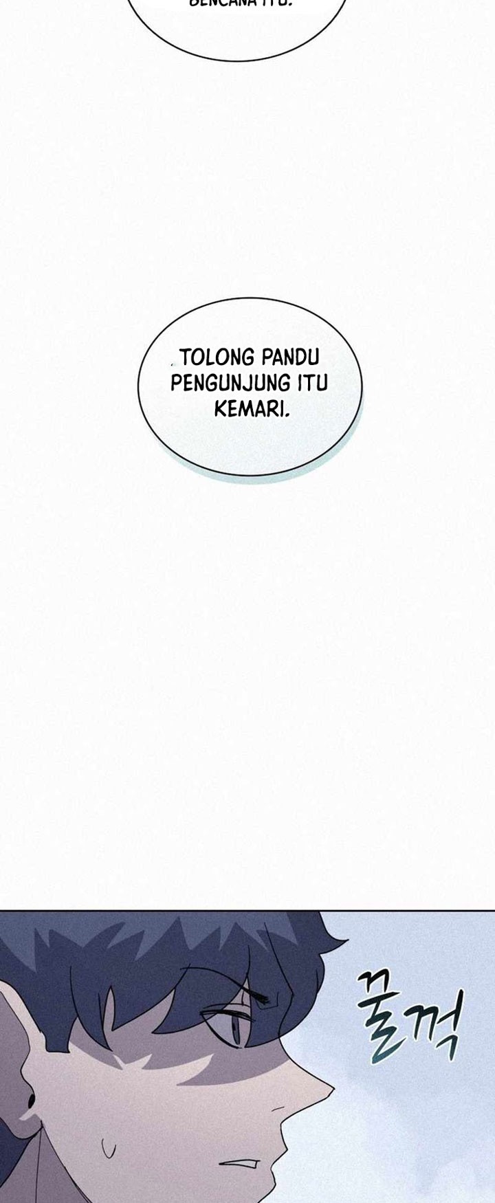 The Book Eating Magician Chapter 85 - halaman 34