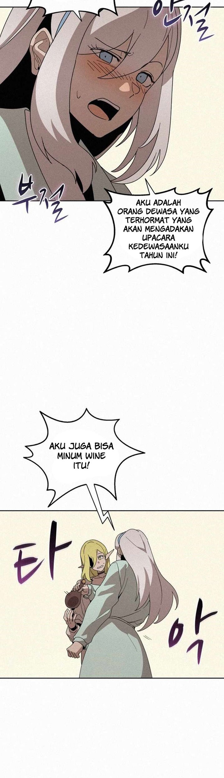 The Book Eating Magician Chapter 85 - halaman 6