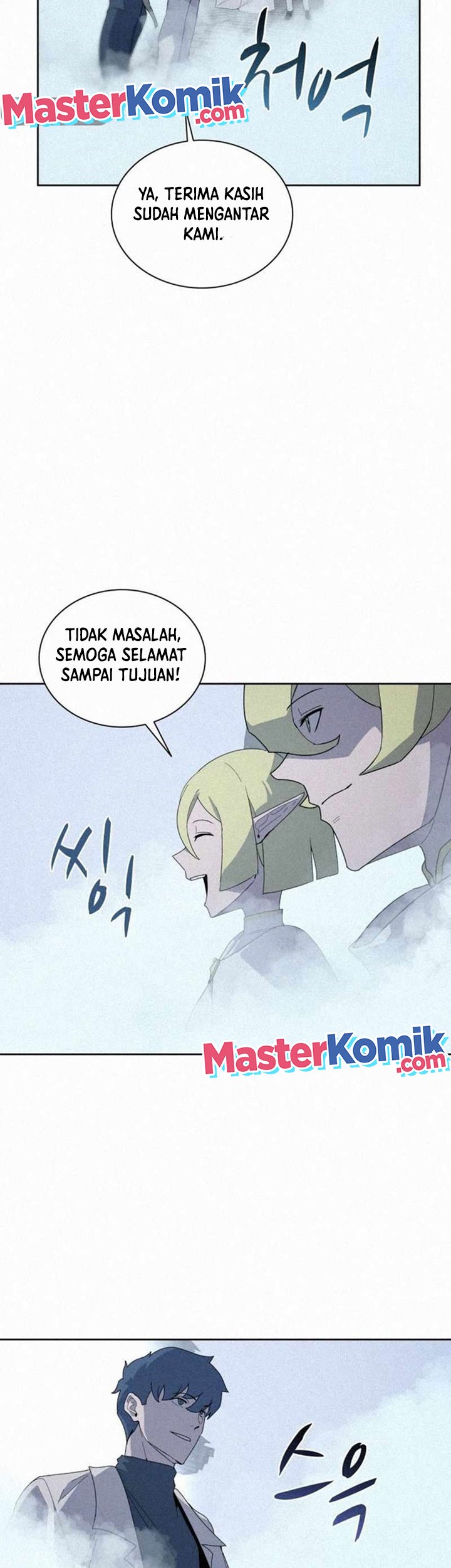 The Book Eating Magician Chapter 87 - halaman 3