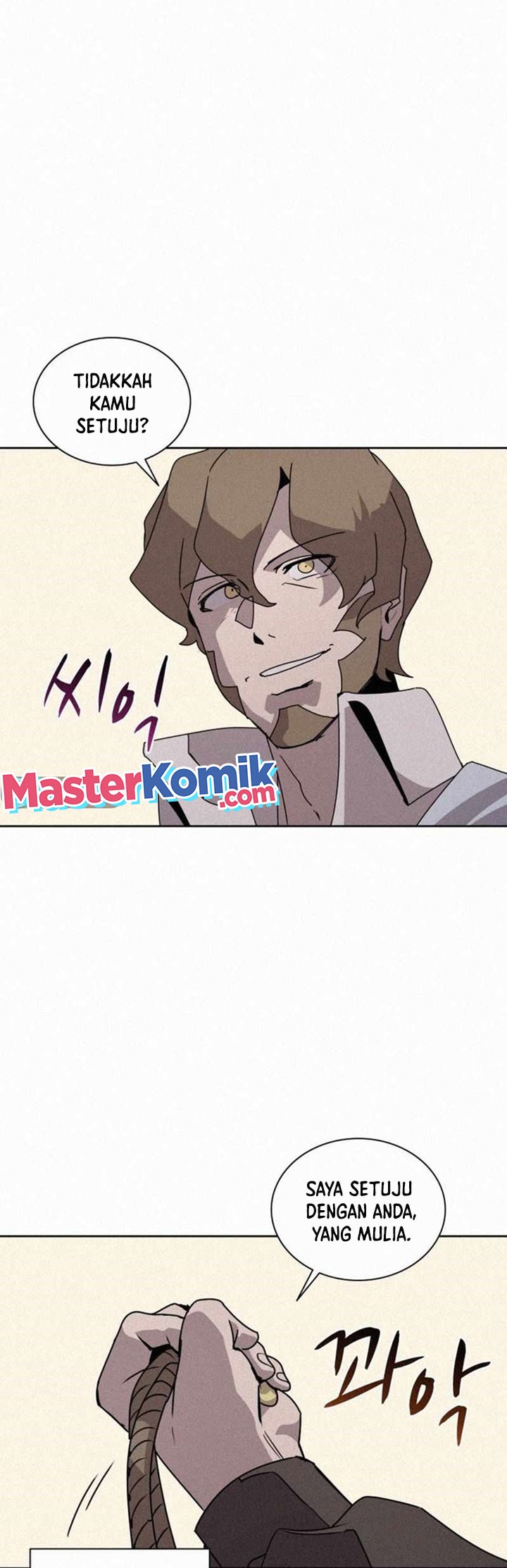The Book Eating Magician Chapter 88 - halaman 16