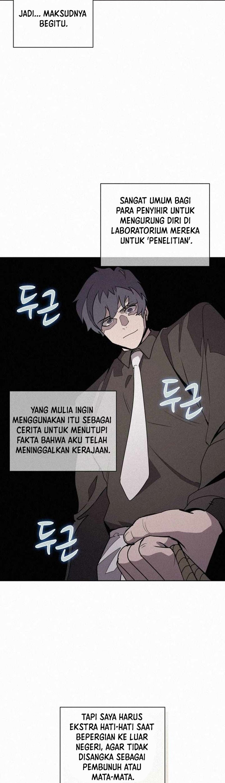 The Book Eating Magician Chapter 88 - halaman 17