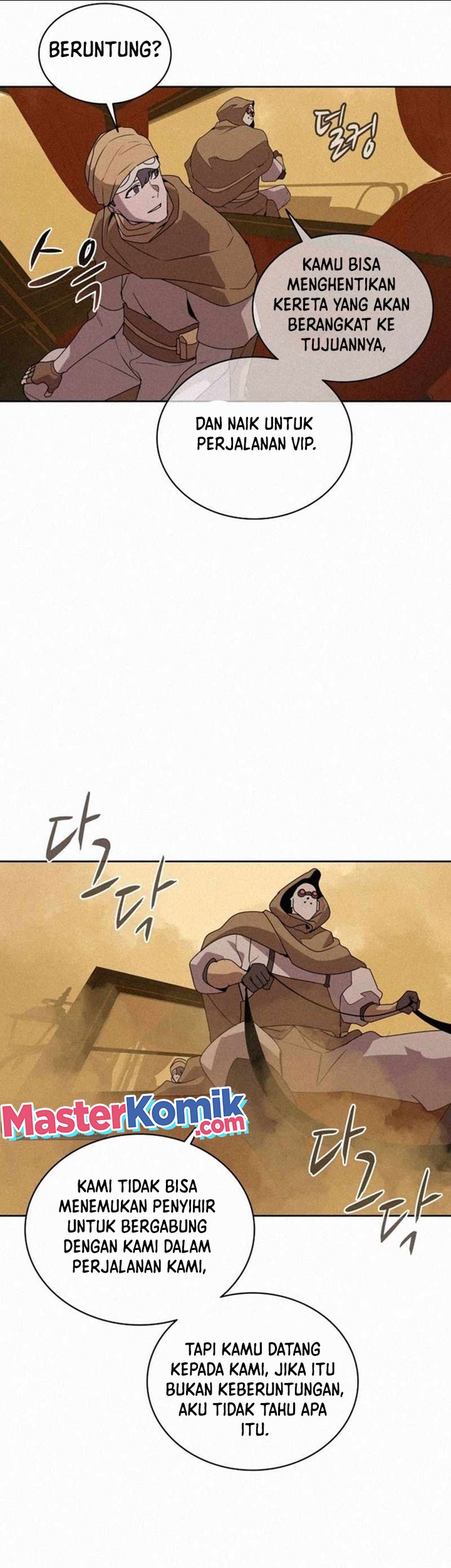 The Book Eating Magician Chapter 88 - halaman 26
