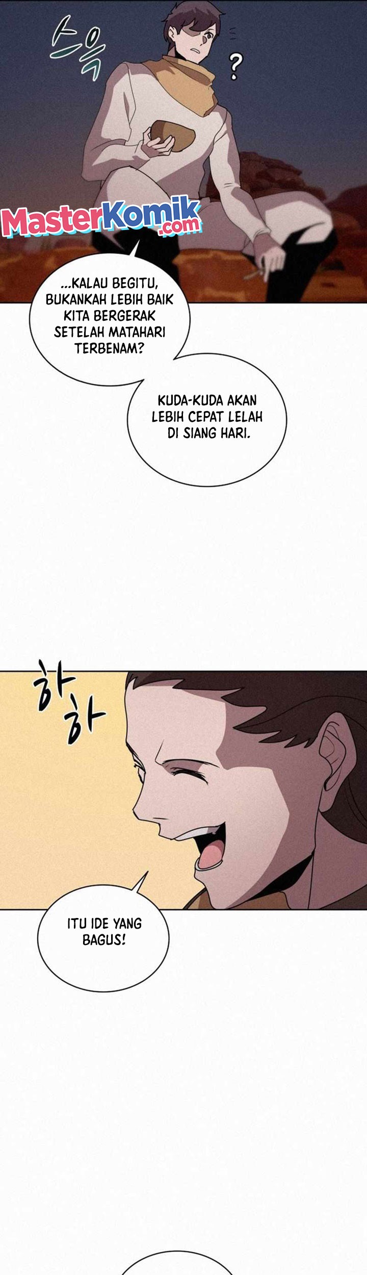 The Book Eating Magician Chapter 88 - halaman 42