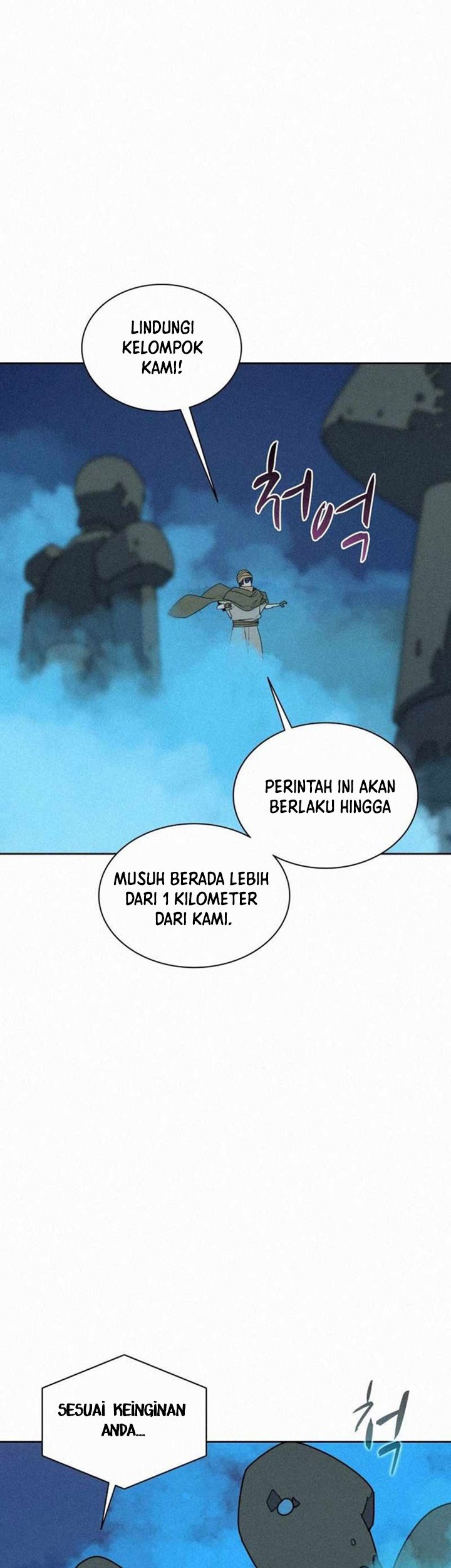 The Book Eating Magician Chapter 91 - halaman 11