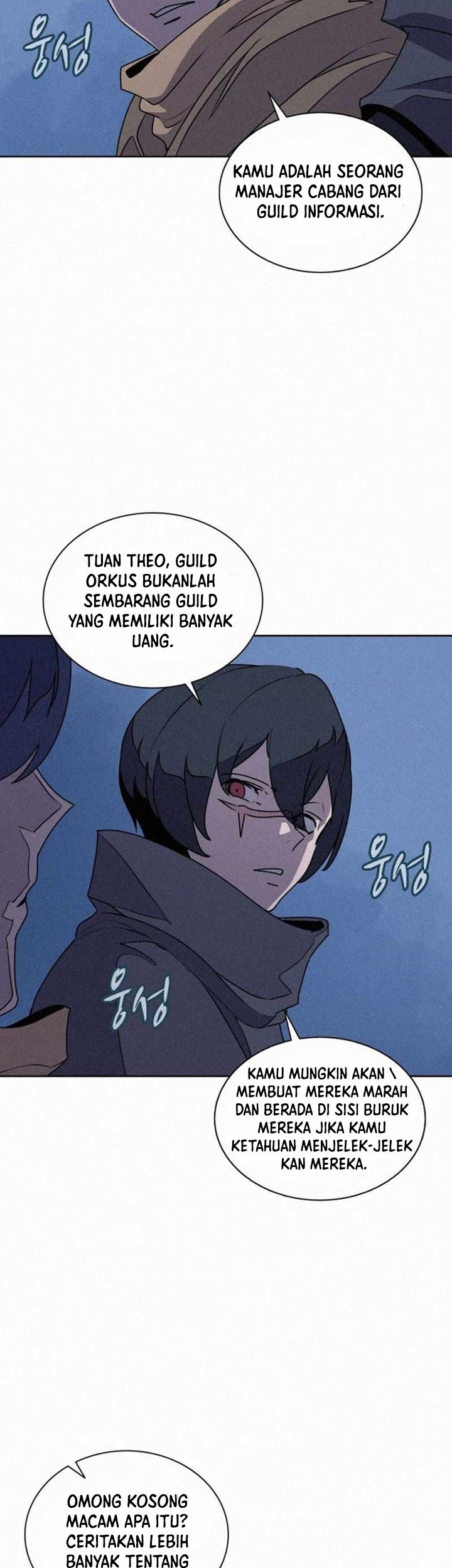 The Book Eating Magician Chapter 93 - halaman 13