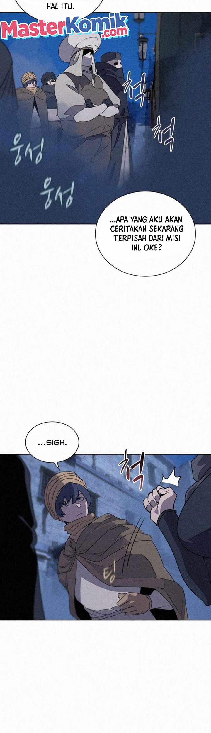 The Book Eating Magician Chapter 93 - halaman 14
