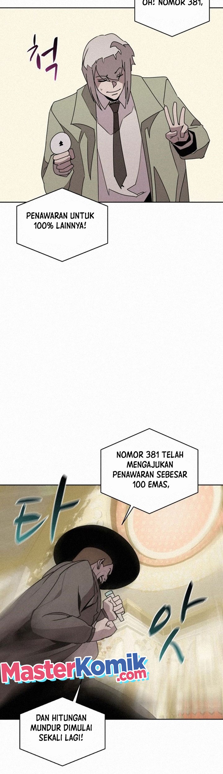 The Book Eating Magician Chapter 94 - halaman 24