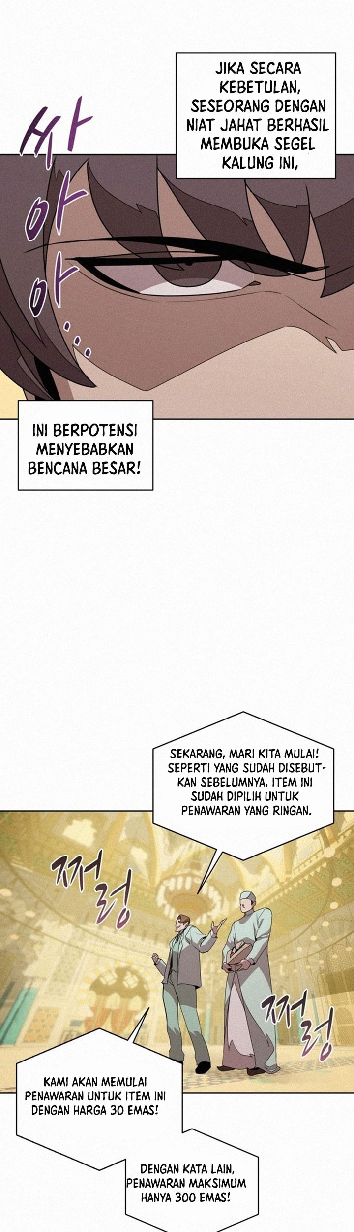The Book Eating Magician Chapter 95 - halaman 16