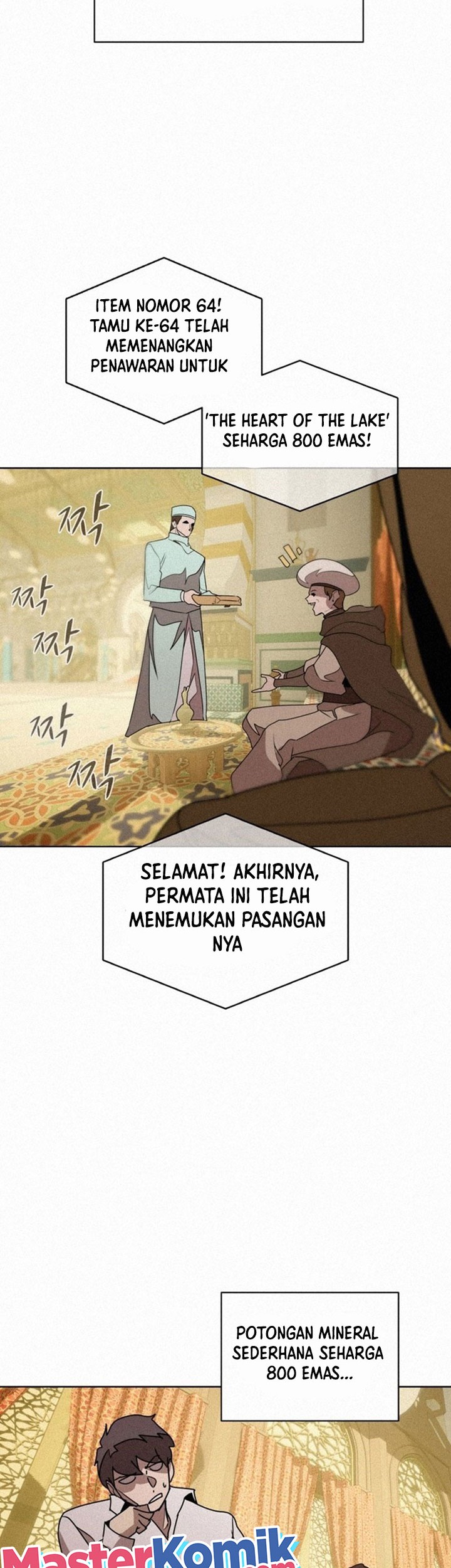 The Book Eating Magician Chapter 95 - halaman 3