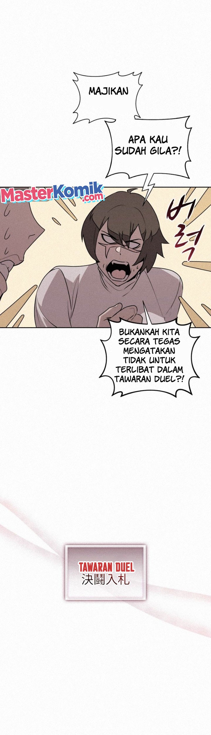The Book Eating Magician Chapter 96 - halaman 10