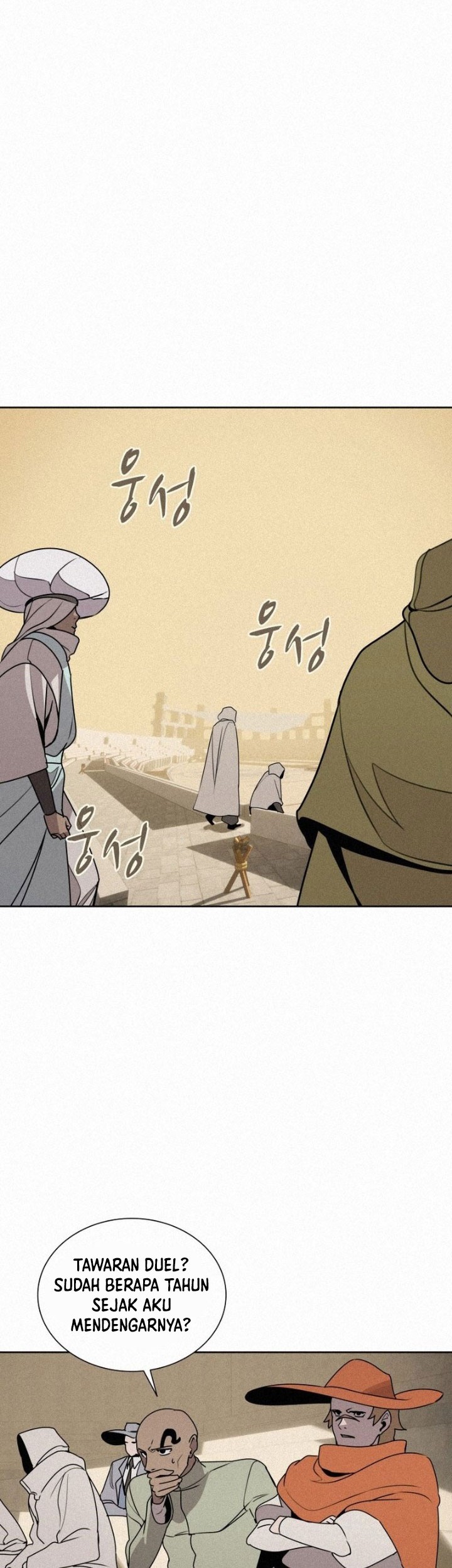 The Book Eating Magician Chapter 96 - halaman 19