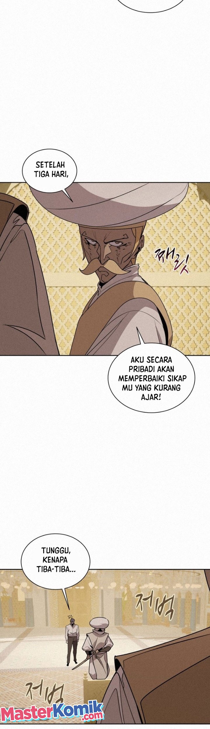 The Book Eating Magician Chapter 96 - halaman 7