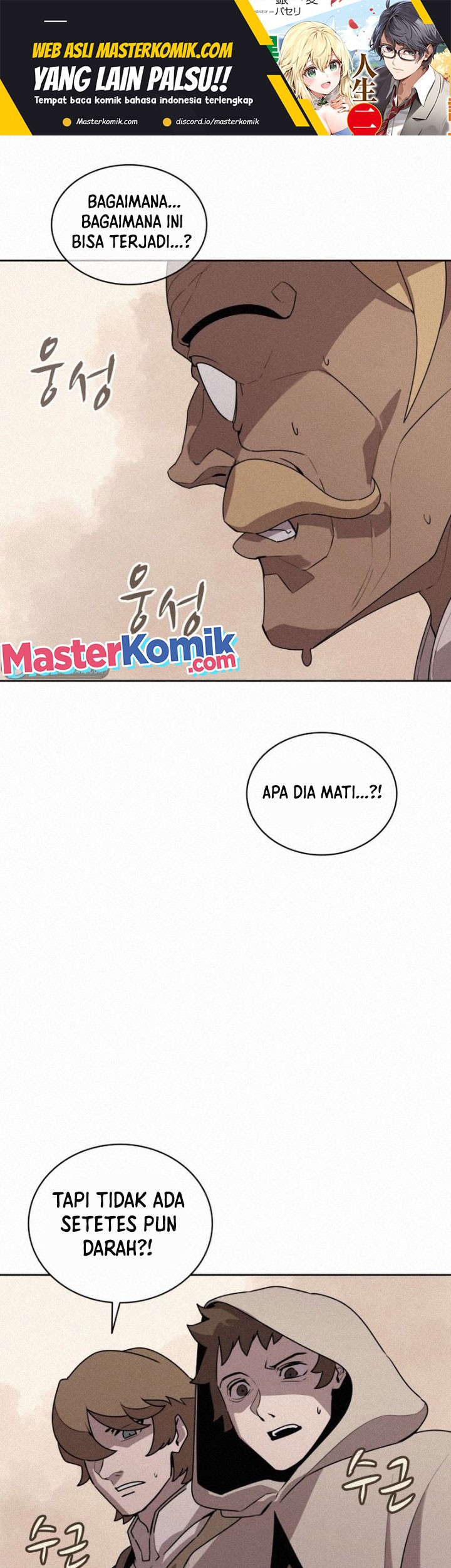 The Book Eating Magician Chapter 98 - halaman 2