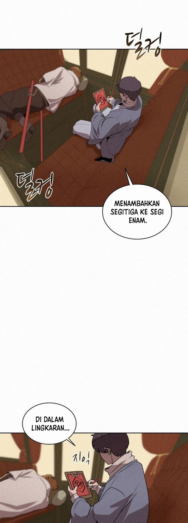 The Book Eating Magician Chapter 99 - halaman 3