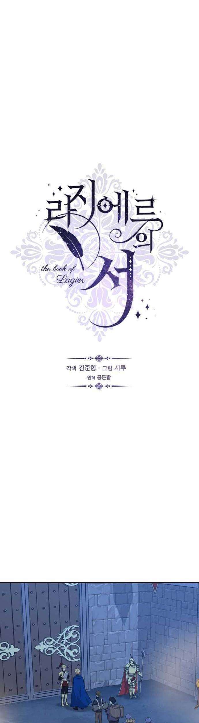 The Book of Lagier Chapter 16 - halaman 24
