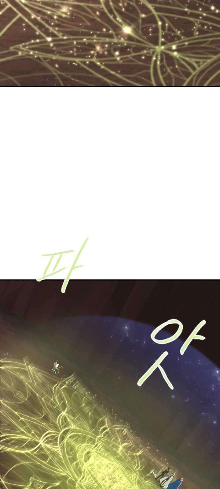 The Book of Lagier Chapter 18 - halaman 47