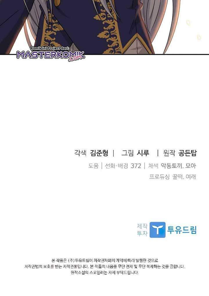 The Book of Lagier Chapter 27 - halaman 58