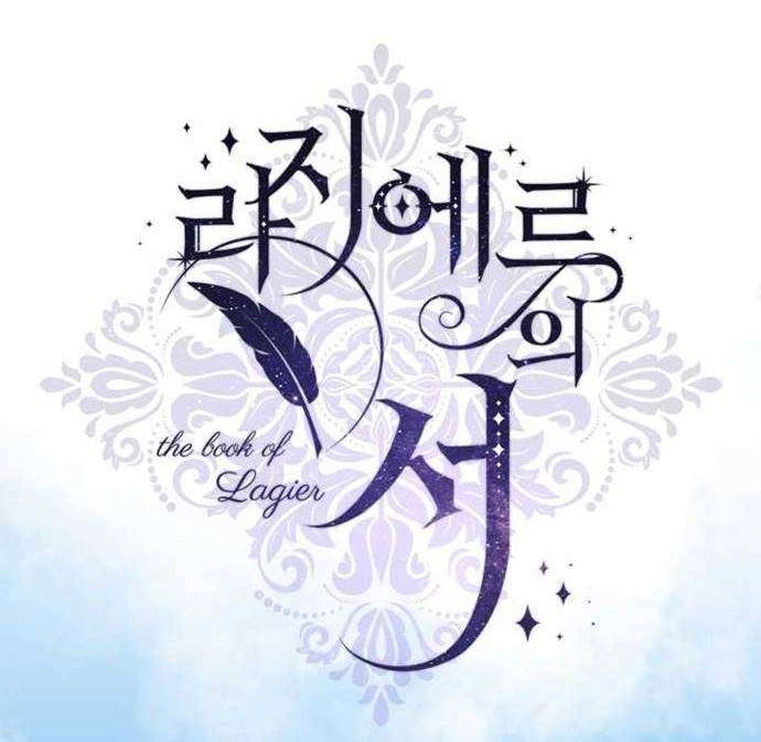 The Book of Lagier Chapter 3 - halaman 35