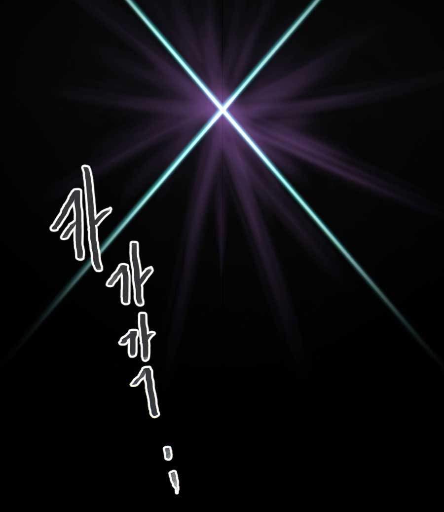 The Book of Lagier Chapter 31 - halaman 20