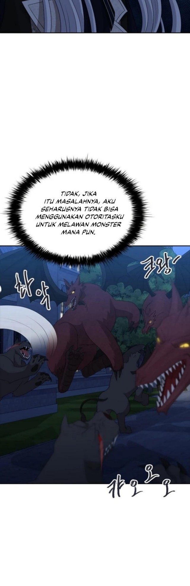The Book of Lagier Chapter 38 - halaman 29