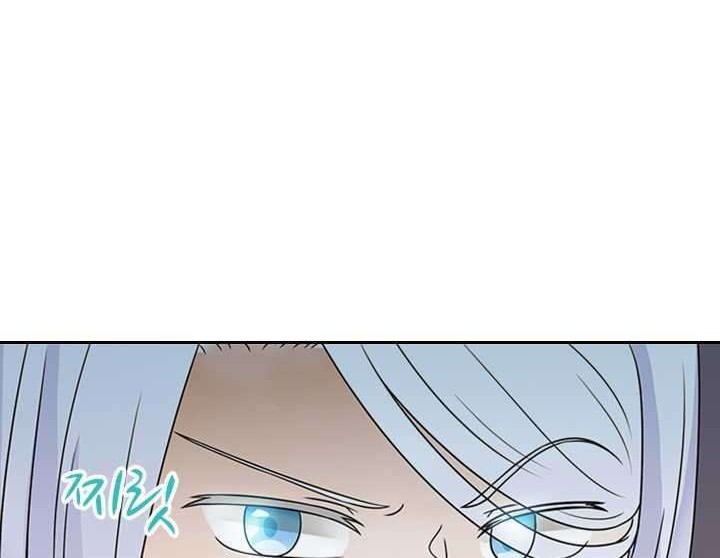 The Book of Lagier Chapter 4 - halaman 20