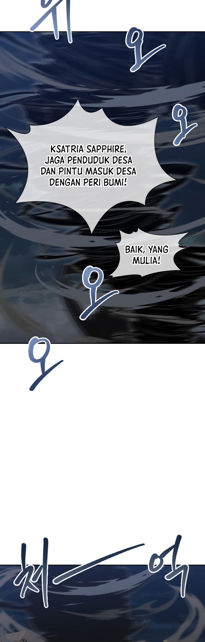 The Book of Lagier Chapter 54 - halaman 40