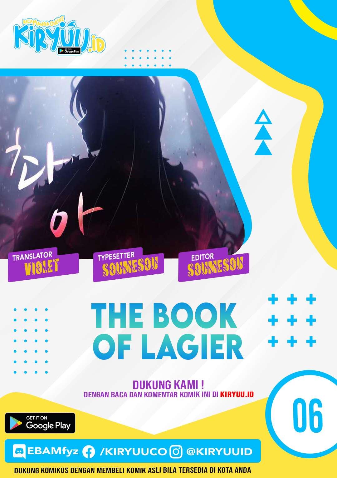 The Book of Lagier Chapter 6 - halaman 1