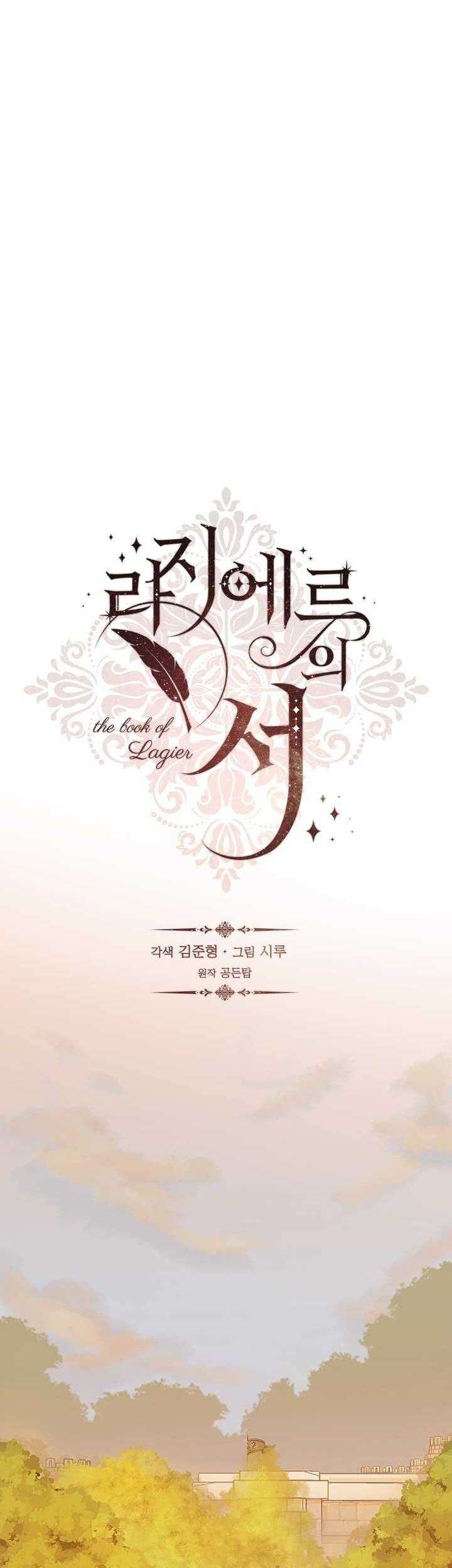 The Book of Lagier Chapter 6 - halaman 14
