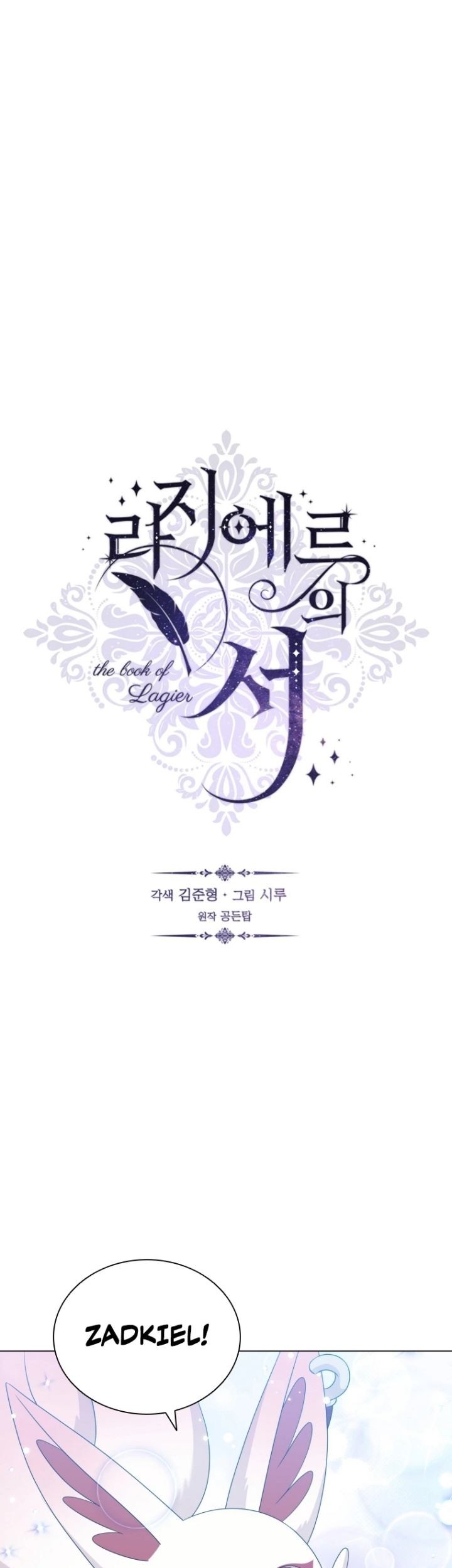 The Book of Lagier Chapter 68 - halaman 2
