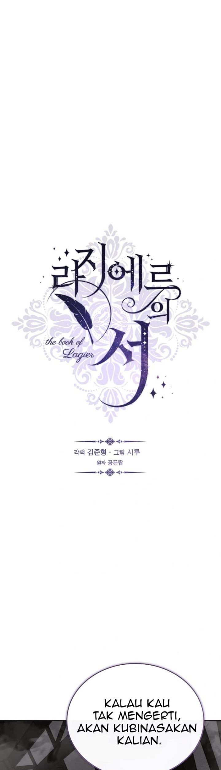 The Book of Lagier Chapter 71 - halaman 2
