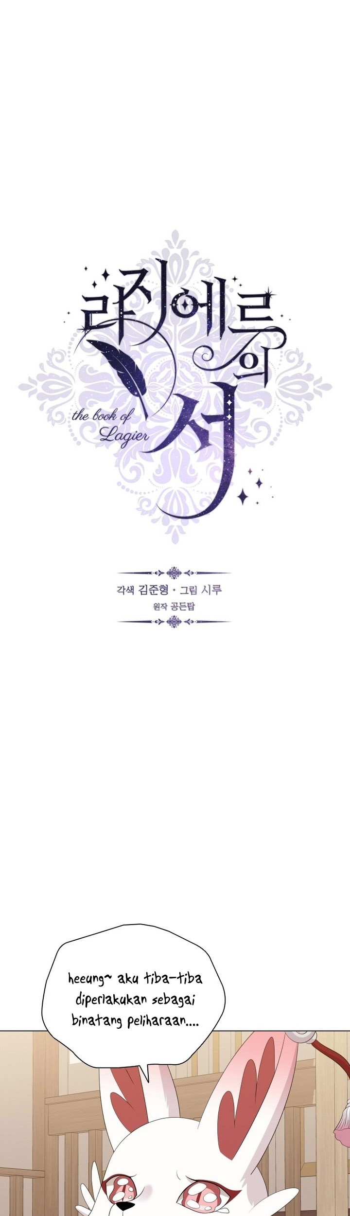 The Book of Lagier Chapter 77 - halaman 8