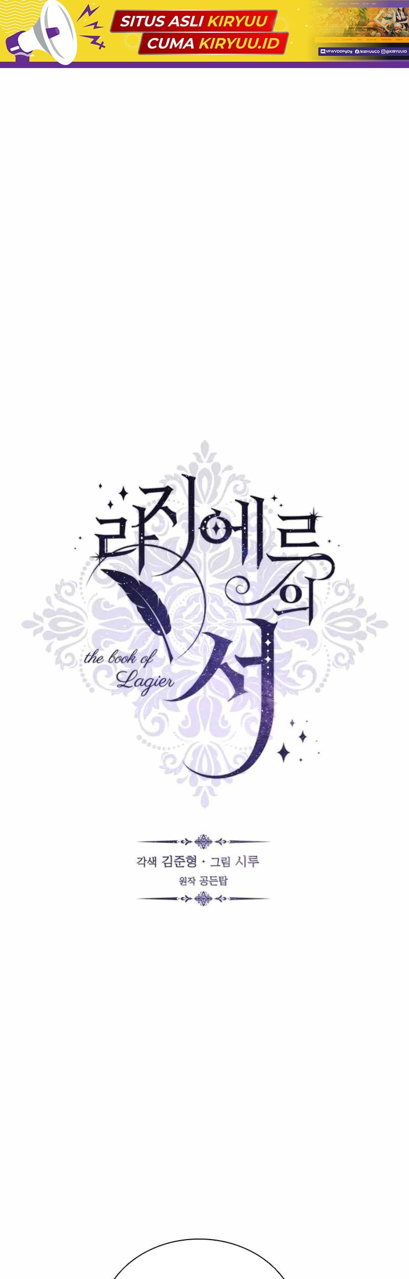 The Book of Lagier Chapter 82 - halaman 2