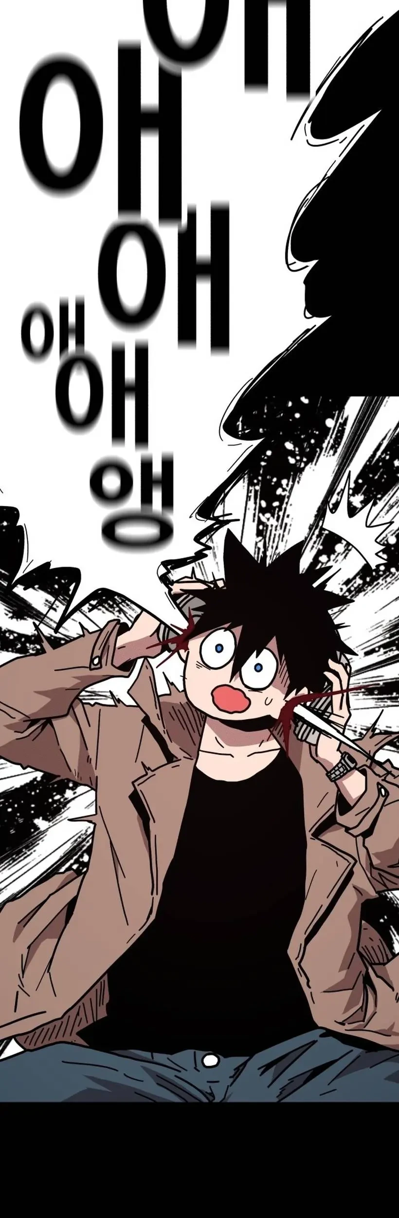 The Boss Is Too Strong Chapter 1 - halaman 14