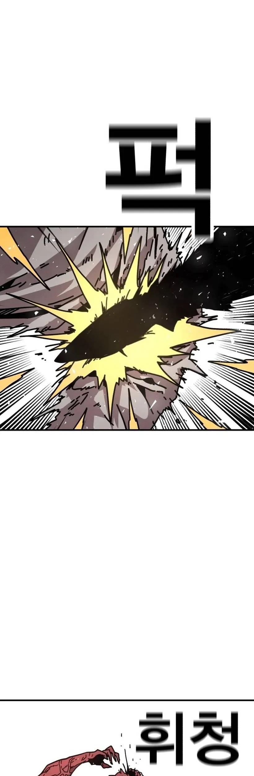 The Boss Is Too Strong Chapter 1 - halaman 140