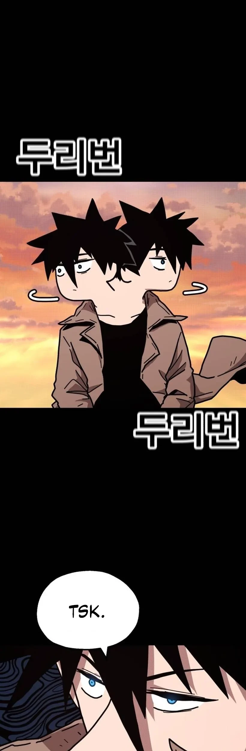 The Boss Is Too Strong Chapter 1 - halaman 19