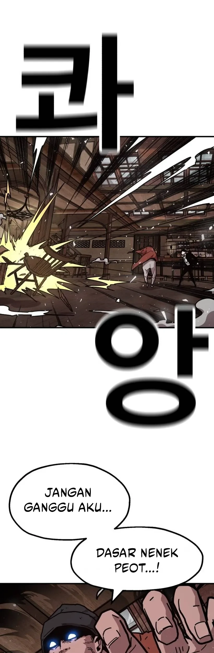 The Boss Is Too Strong Chapter 1 - halaman 84