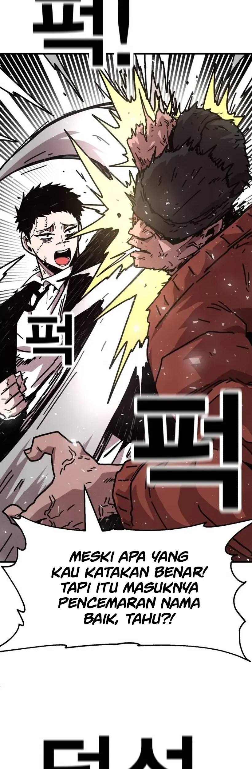 The Boss Is Too Strong Chapter 1 - halaman 87